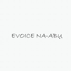 Victory in Igbo Tongue (Explicit)