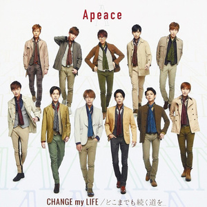 CHANGE my LIFE (改变我的生活)