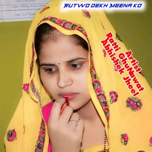 Rutwo dekh Meena ko