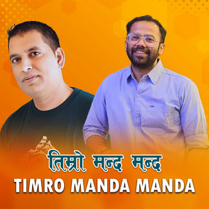 Timro Manda Manda