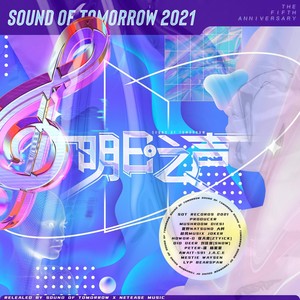 Sound of Tomorrow 2021