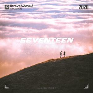 十七 (ft.Zeyué)