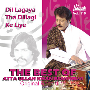 The Best Of Atta Ullah Khan Vol. 110 - Original Recordings