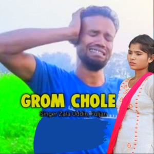 Grom Chole