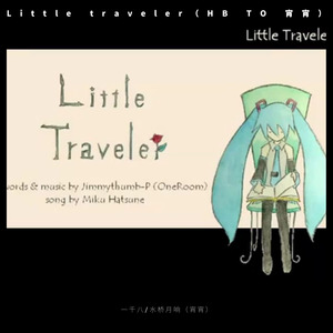 Little traveler