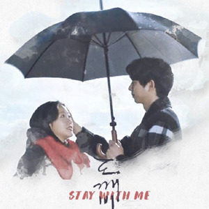 Stay With Me（孤单又灿烂的神-鬼怪 OST part 1）