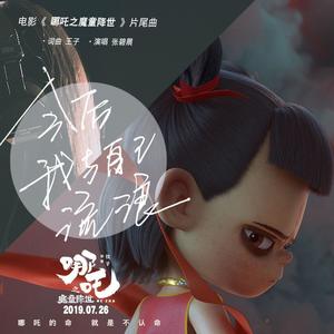 今后我与自己流浪