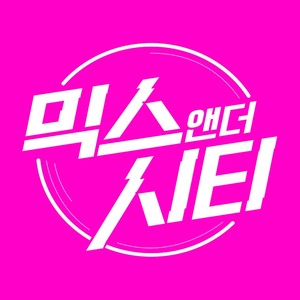 Bing Bing Bigroom (Remix)