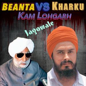 Beanta VS Kharku (feat. Jagowale)