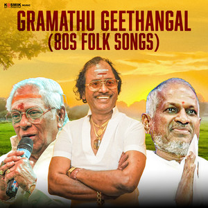 Therkathi Nattukaran