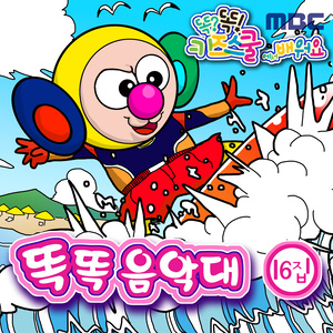 김밥이 좋아 (喜欢紫菜包饭)