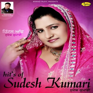 Hit's of Sudesh Kumari