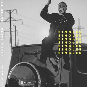 Да, мы любим рэп(feat. Fint & Кажэ) (Explicit)