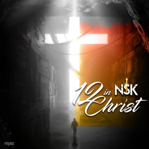 2. Yahweh (feat. NSK & Stev'in Christ)