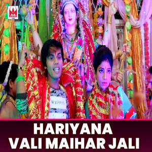 Hariyana Vali Maihar Jali