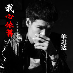 到此结束 (新版)