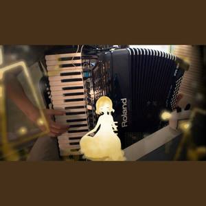 【手风琴】蜜月Un・Deux・Trois