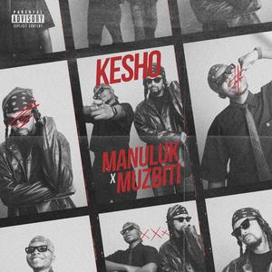 Kesho (feat. Muzbiti)