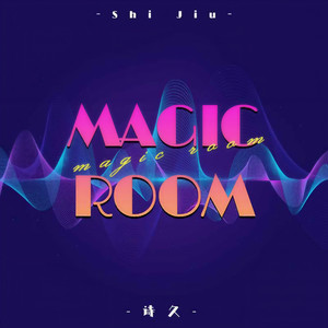 MAGICROOM (女声版)