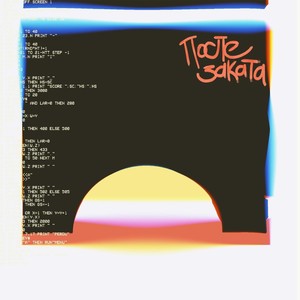 После заката (Explicit)