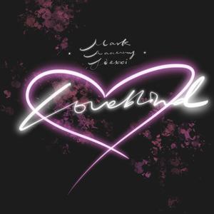 Loveblind (feat.袁总&吸吸)