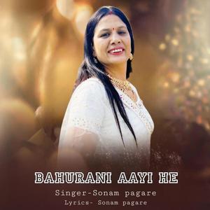 Bahurani Aayi He (feat. Sonam Pagare)