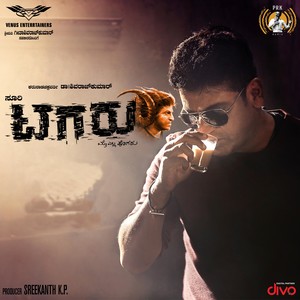 Tagaru (Original Motion Picture Soundtrack)