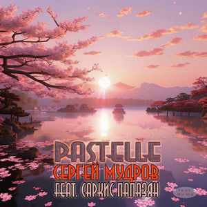 Ночь которой не было