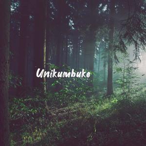 UNIKUMBUKE (feat. Richard Zebedayo)