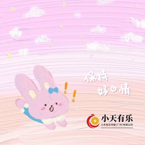 都会哭 (remix:关剑)