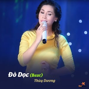 Đò Dọc (Beat)