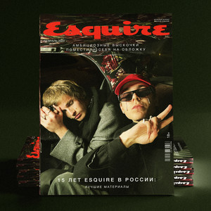 ESQUIRE (Explicit)