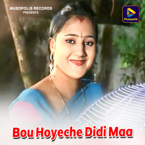 Bou Hoyeche Didi Maa