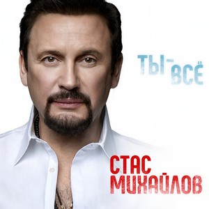 Любовь-наркоз