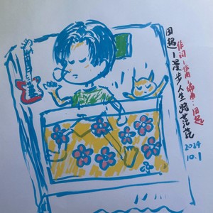 漫步人生路茫茫 (dj版伴奏)