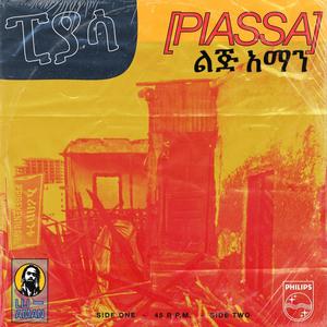 AINT BEEN HAPPY SINCE PIASSA (Explicit)