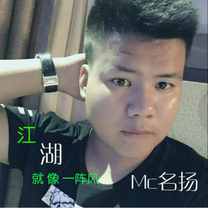 江湖就像一阵风