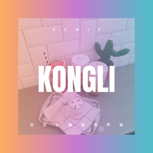 DJ Mr.Zi - 十只兔子 (咕咚版)