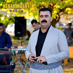 Nalam Nalay Dardadarana