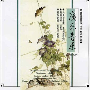 杨翠喜封面