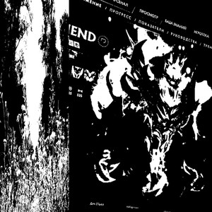 проспанное лето (Explicit)