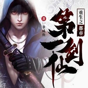 梦畅听书 - 重生之都市第一剑仙-051-贵妇妥协