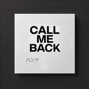 Call Me Back (Atoms Remix|Explicit)
