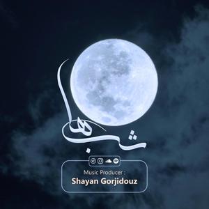 Shabha (feat. Mohammad-reza shajarian)