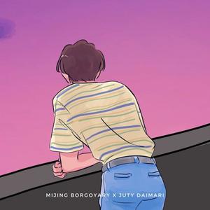 Daosri Gwba(feat. Mijing Borgoyary)