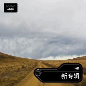 诗篇 - 月亮代表我的心