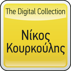 The Digital Collection