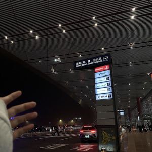 青春骊歌：校园时光的告别与成长封面