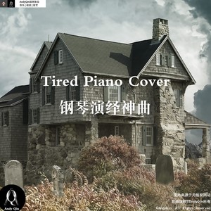 Tired Piano Cover