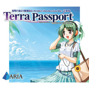 『夜明け前より瑠璃色な -Brighter than dawning blue-』 音楽集 -Terra Passport-